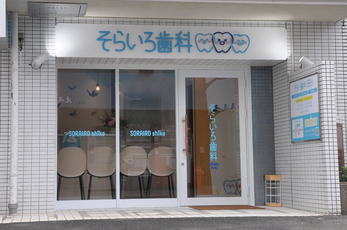 施設サムネイル画像