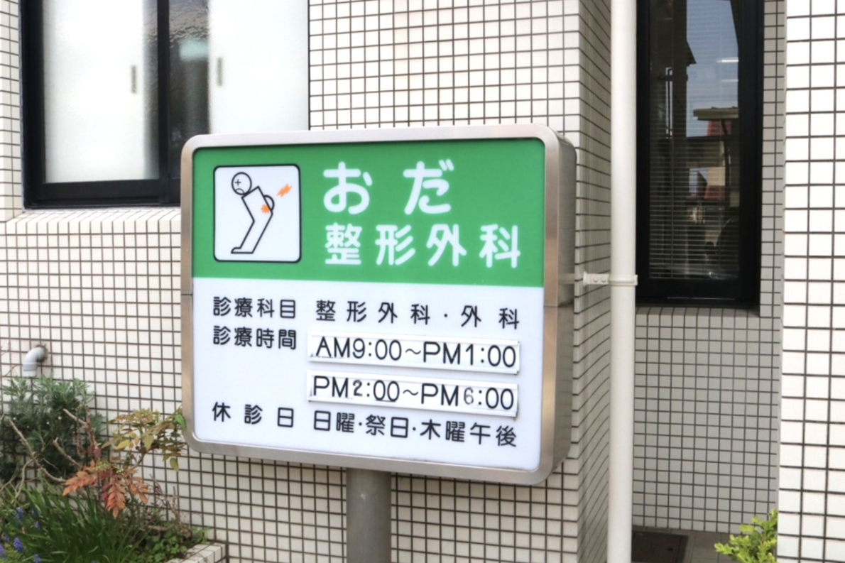 施設サムネイル画像